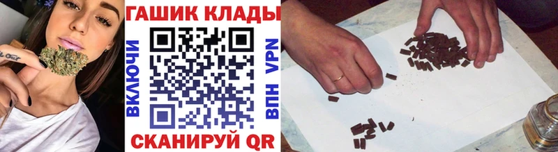 Продажа наркотиков Болотное МЕТАДОН МЕФ A PVP ГАШ COCAIN