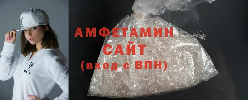 Amphetamine Розовый  хочу   Болотное 