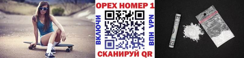 нарко площадка состав  Болотное  КОКАИН 97% 