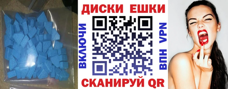 Экстази Punisher  Болотное 