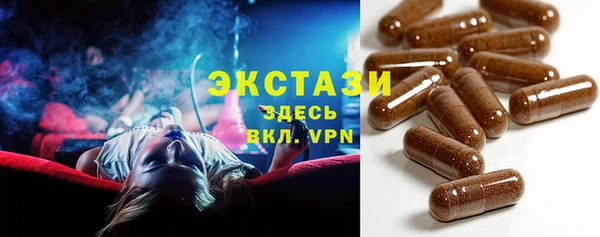 марки nbome Михайловск