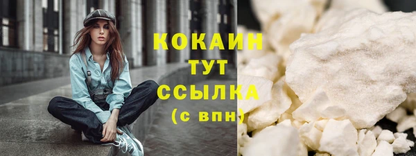 мефедрон VHQ Михайлов
