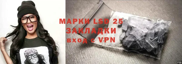 марки nbome Михайловск