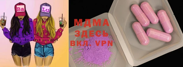 марки nbome Михайловск