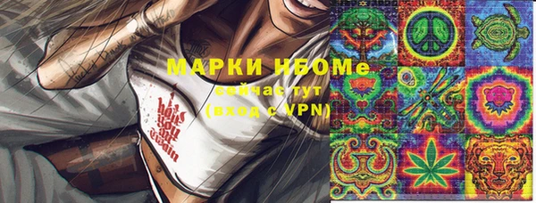 MDMA Premium VHQ Белокуриха