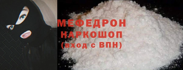 стафф Алапаевск