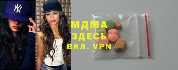 стафф Алапаевск