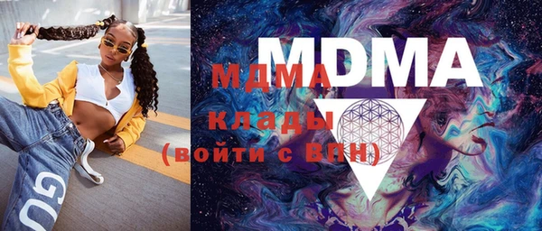 каннабис Мегион