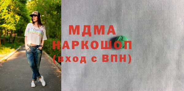 ALPHA-PVP Беломорск