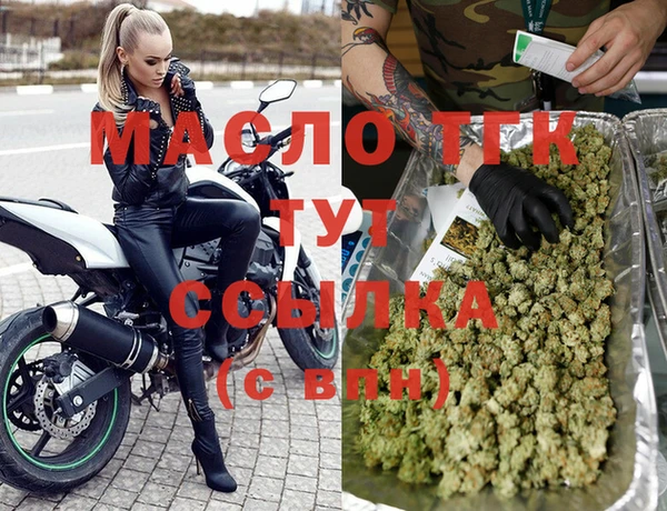 марки nbome Михайловск