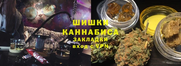 MDMA Premium VHQ Белокуриха