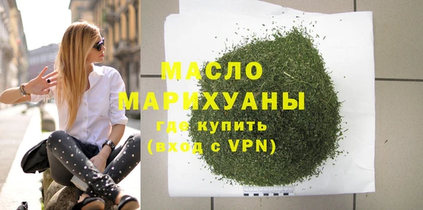 мефедрон VHQ Михайлов