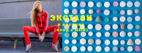 мефедрон VHQ Михайлов