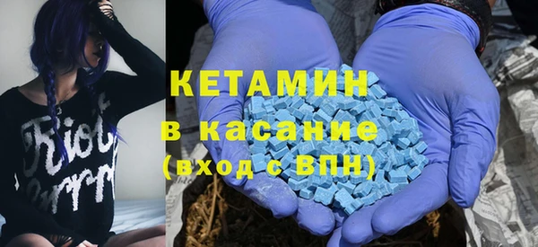 мефедрон VHQ Михайлов