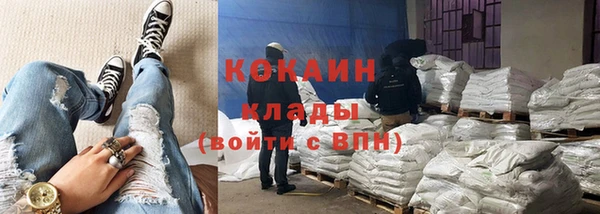 марки nbome Михайловск