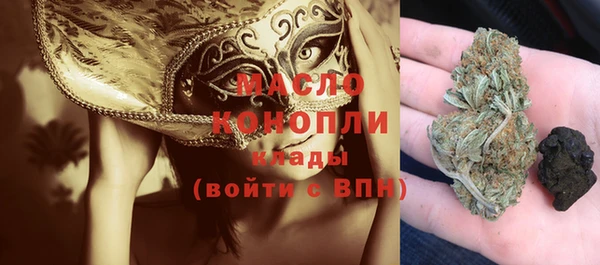 мефедрон VHQ Михайлов