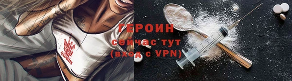 шишки Белоозёрский