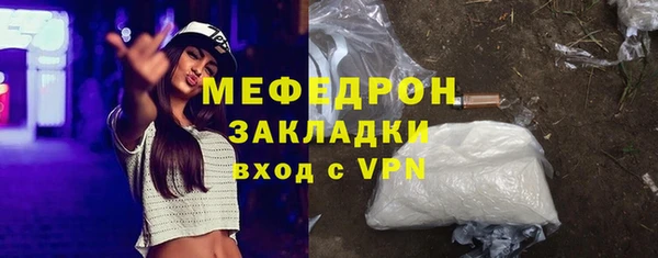 стаф Медвежьегорск