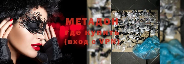 MDMA Premium VHQ Белокуриха