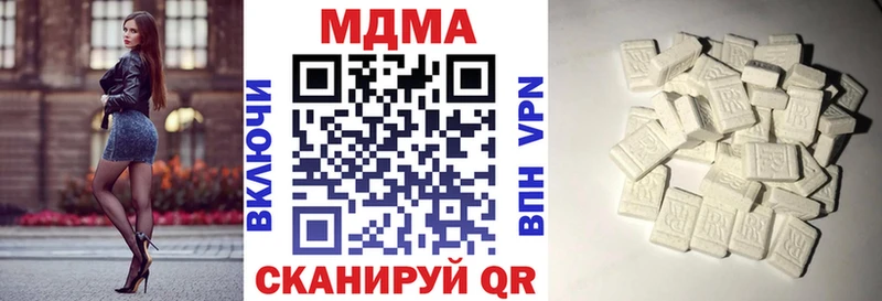 как найти   Болотное  МДМА VHQ 