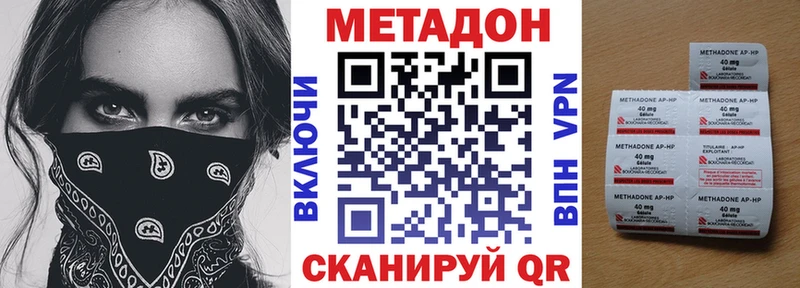 blacksprut как зайти  Болотное  мориарти официальный сайт  МЕТАДОН кристалл 