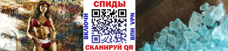 Первитин Methamphetamine Болотное
