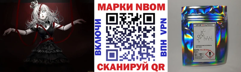 Наркотические марки 1,5мг  сайты даркнета официальный сайт  Болотное 